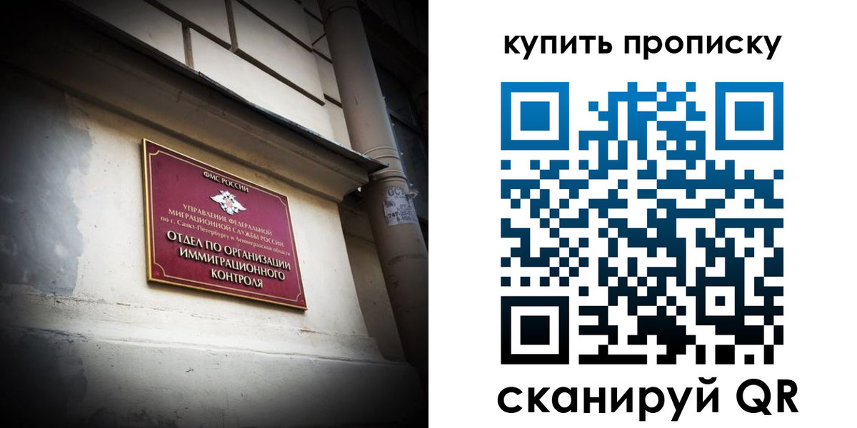 регистрация для дет. сада в Белоозёрском